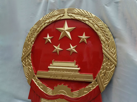 如何選擇合適的國徽生產(chǎn)材料