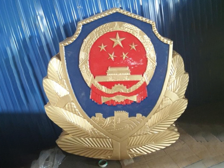 警徽設(shè)計(jì)中的傳統(tǒng)元素