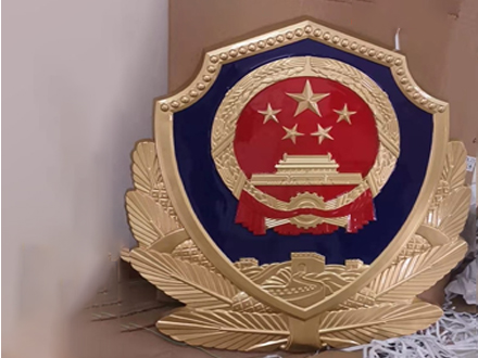 警徽生產(chǎn)廠家如何提高生產(chǎn)效率