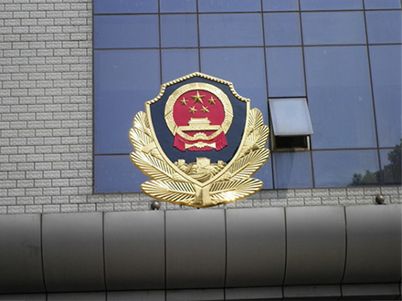 警徽設(shè)計(jì)中常見(jiàn)的錯(cuò)誤及避免方法