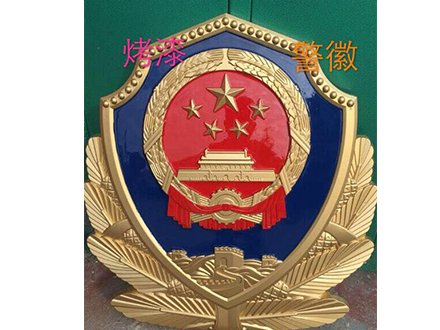 警徽設(shè)計對警察身份的重要性