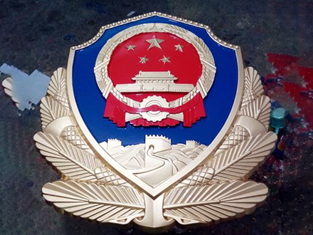 警徽生產廠家如何保證交貨期